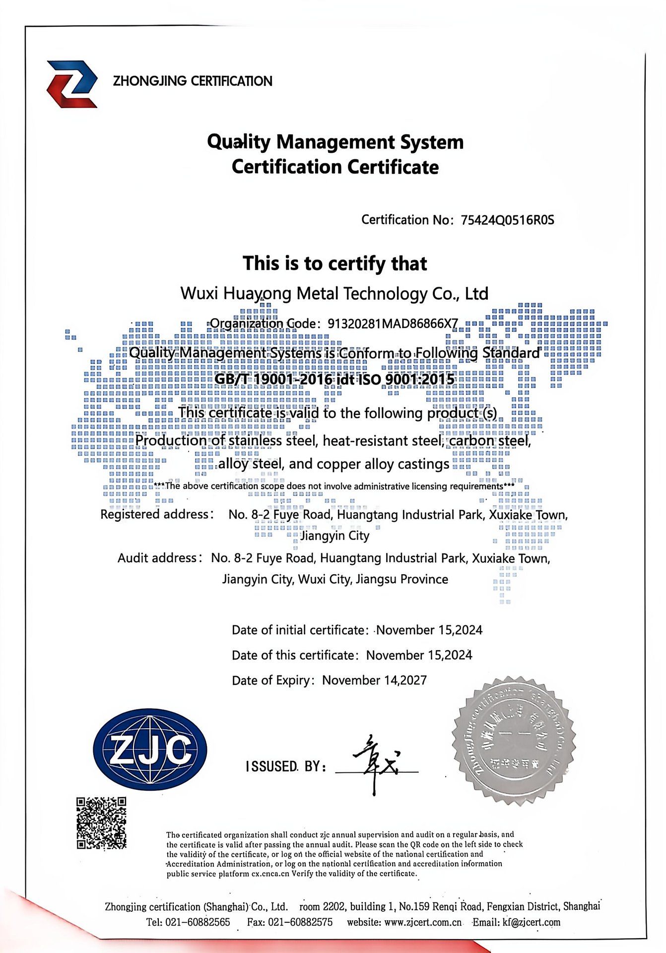 ISO 9001:2015 Quality Management System Certificate - Wuxi Huayong Metal Technology Co., Ltd. | Huayong Metal